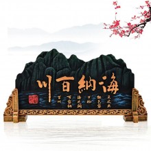 活性炭雕擺件海納百川桌面擺件工藝禮品