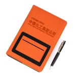中國化工集團公司定制款筆記本 優質變色PU記事本