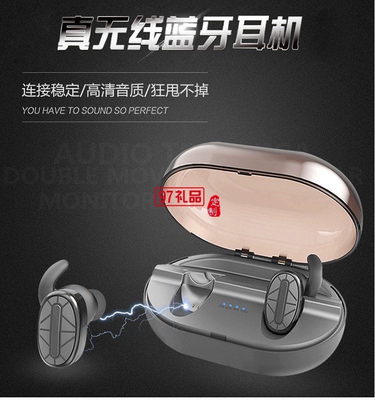 tws藍牙耳機對耳防水真無線耳機立體聲入耳式 可定制LOGO