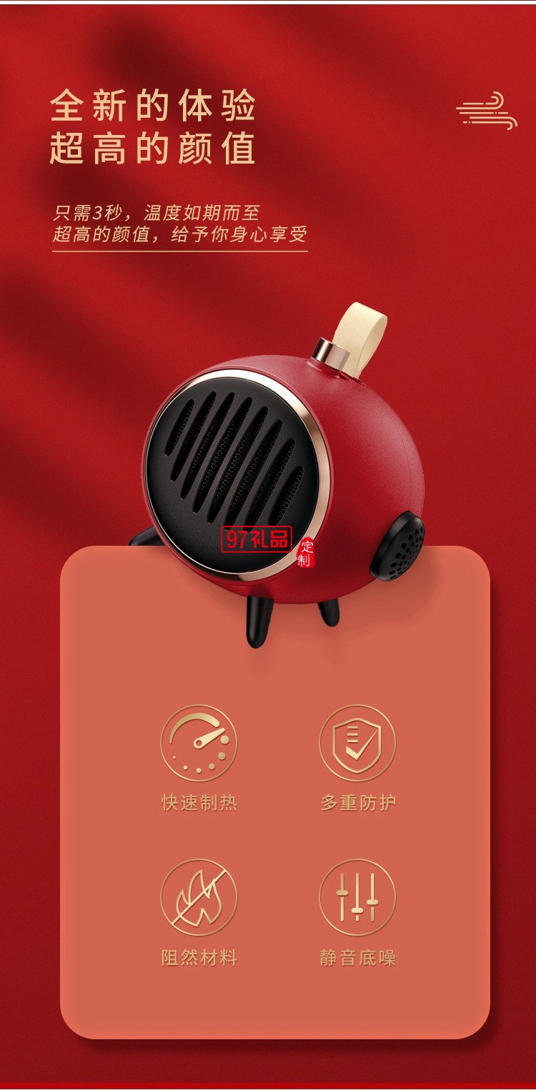 新年禮品KS-E002復古便攜暖風機正紅 暖風機 取暖器 