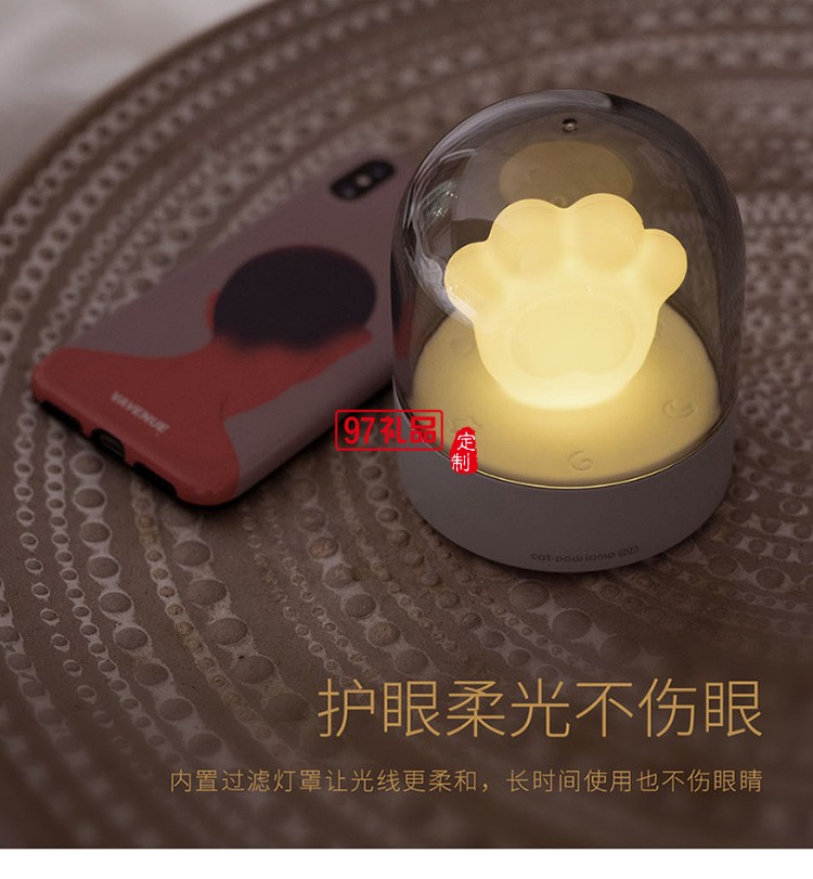 西北工業新品創意禮品 貓爪燈USB充電氛圍燈 led燈 可定制logo