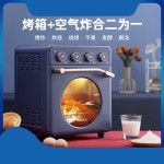康佳 大容量智能電烤箱烤雞多層多功能空氣炸鍋家用空氣烤箱 家用