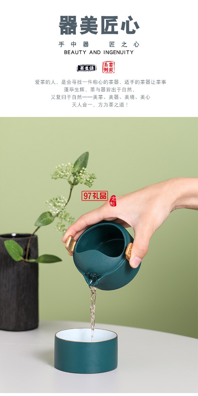 中國銀行定制 快客杯一壺一杯便攜旅行茶具 可定制logo