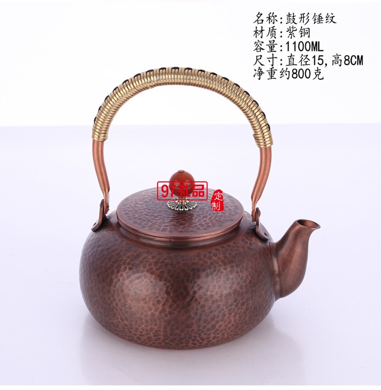 紫銅壺手打捶紋錘紋仿古家用套裝金屬燒水茶壺
