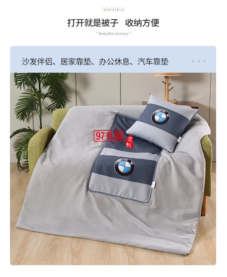 汽車抱枕被定制logo多功能抱枕被子兩用二合一護腰靠墊車載空調被