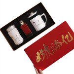 虎年開門紅陶瓷辦公杯商務禮品套裝新年賀歲快客杯禮盒裝密封罐茶