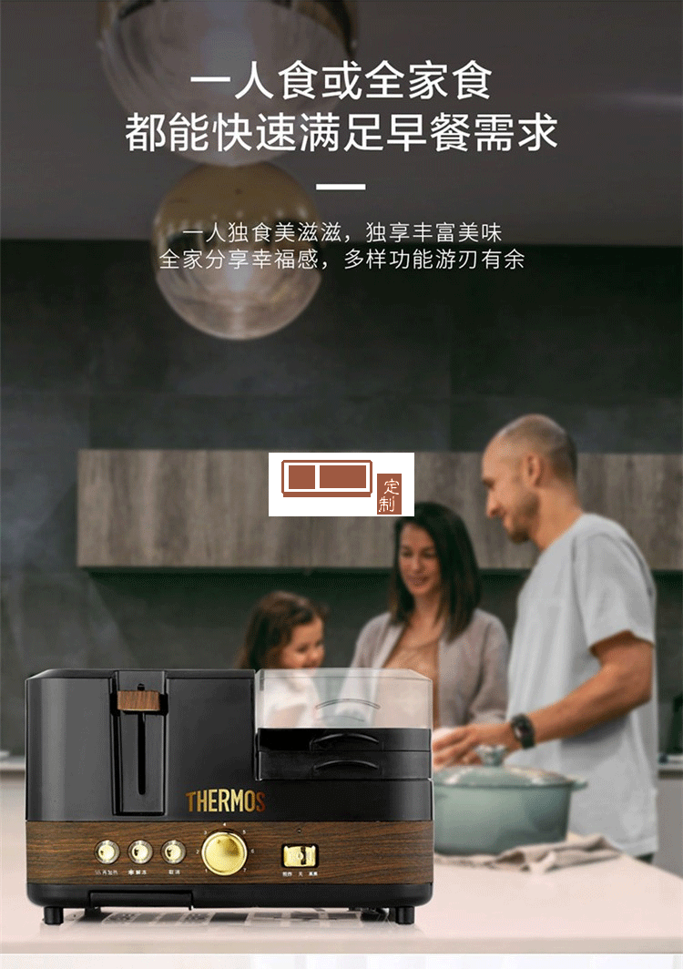 早餐機多功能加熱全自動烤面包機家用小型多士爐懶人土司機定制公司廣告禮品