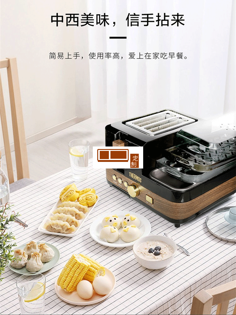 早餐機多功能加熱全自動烤面包機家用小型多士爐懶人土司機定制公司廣告禮品