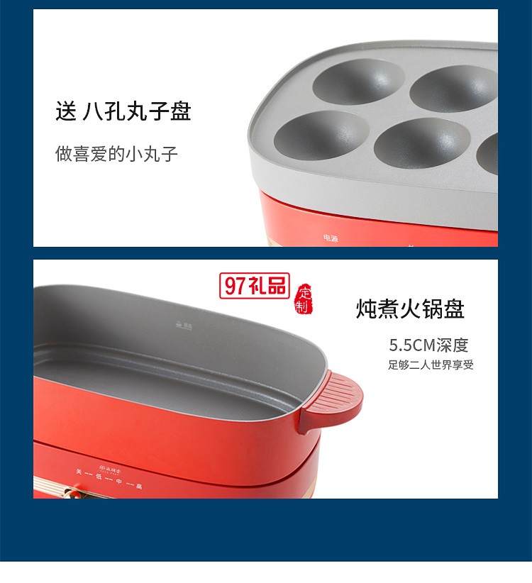 尚朋堂中國紅養生料理鍋