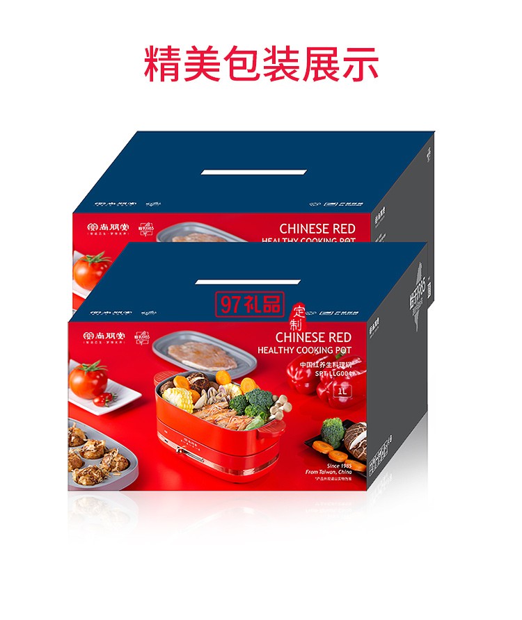 尚朋堂中國紅養生料理鍋