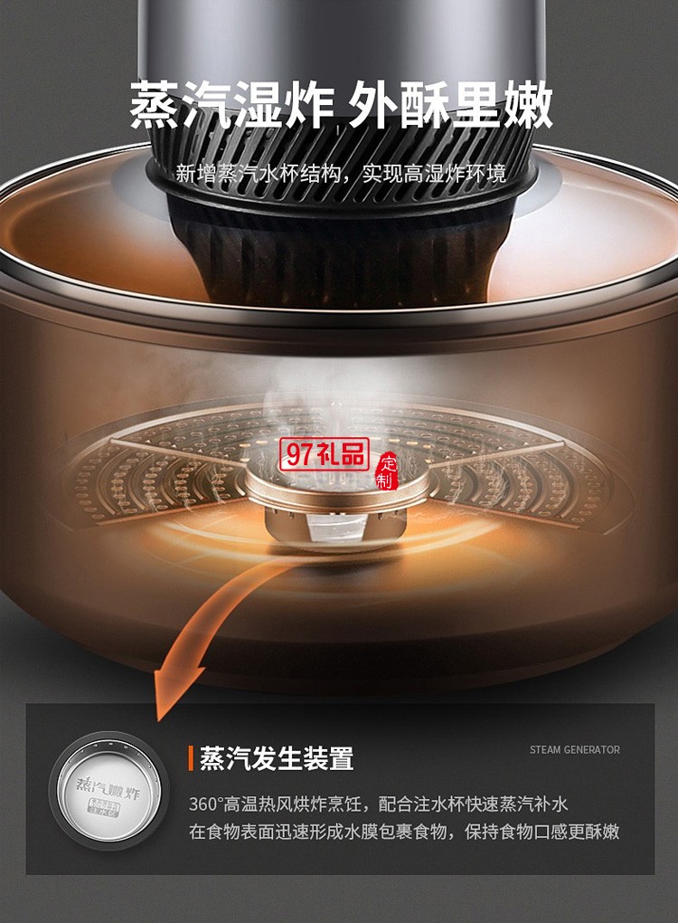 蘇泊爾(SUPOR)空氣炸鍋KJ50DQ75定制公司廣告禮品