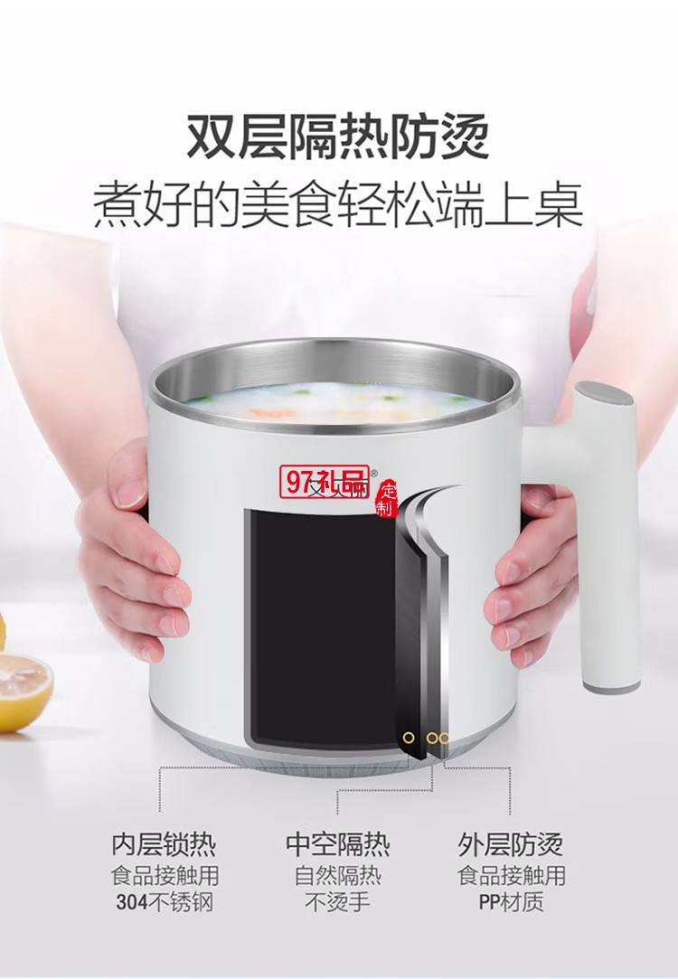 艾貝麗多功能電煮鍋MYG-Z626電熱鍋煮面煲定制公司廣告禮品