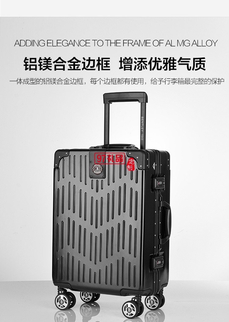 萬向輪拉桿箱密碼行李箱BL-L120933 20英寸定制公司廣告禮品
