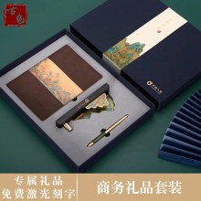 公司商務套裝禮品千里江山筆記本中國風禮品伴手禮印logo