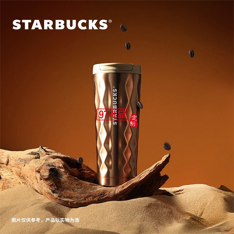 星巴克（Starbucks）幻彩古銅色系列簡約經典保溫杯大容量保溫杯水